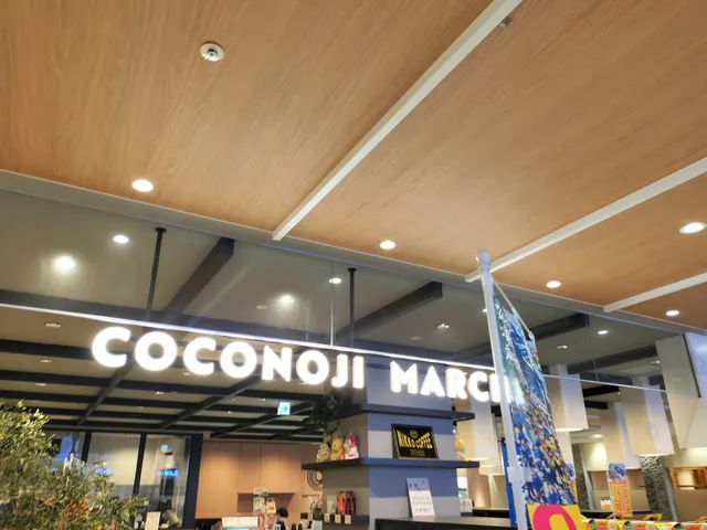 COCONOJI MARCHÉ