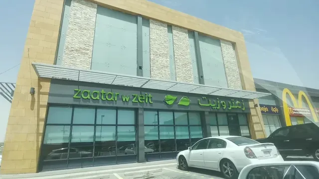 Zaatar W Zeit Irqa