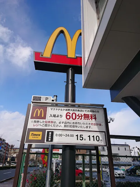 McDonald's - Kadono-oji Shijo