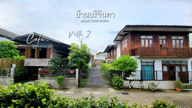 Baan Borijinda (บ้านบริจินดา)