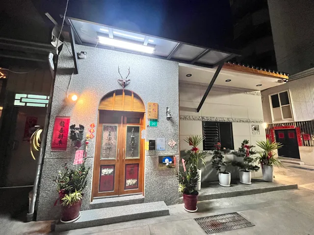 台南舞鶴檜木民宿