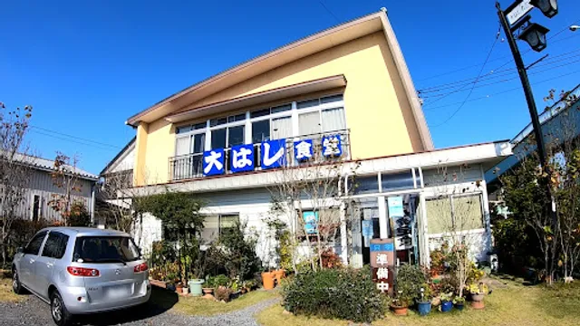 大はし食堂