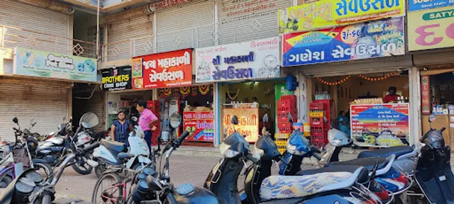 Jay Mahakali Sevusal