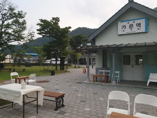 Cafe Gaeun Station