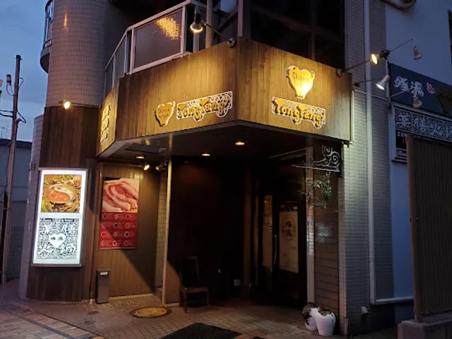 Tong Tang Chinese Hotpot