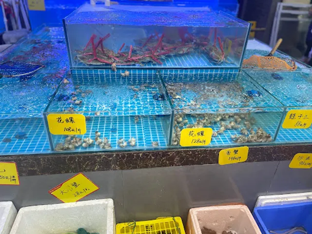 Maozhan Seafood City