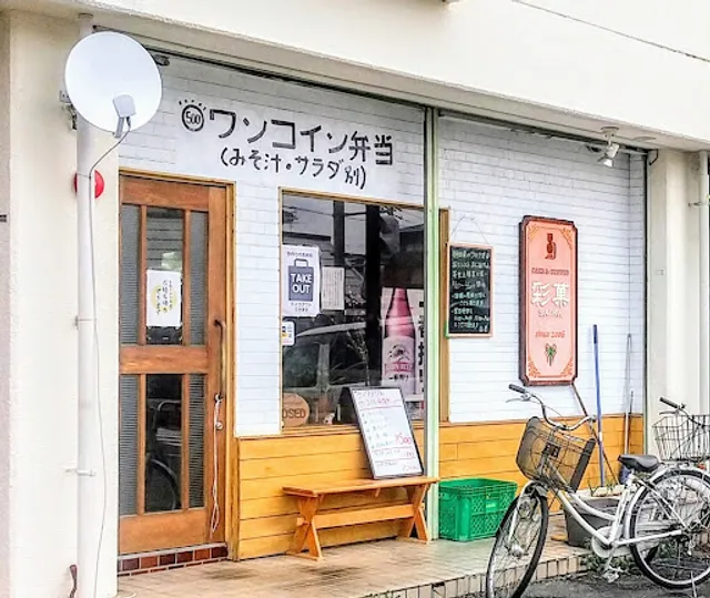 ケーキ＆カフェ彩菓