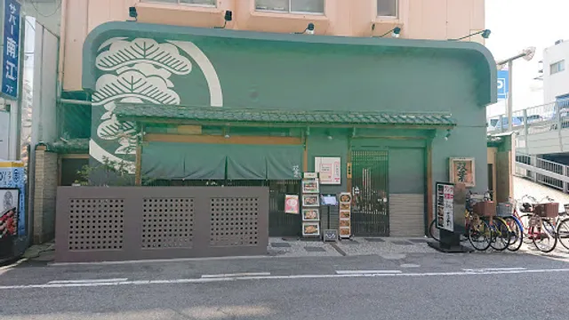 双葉寿司 尼崎店