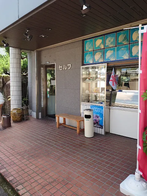 喫茶セルフ
