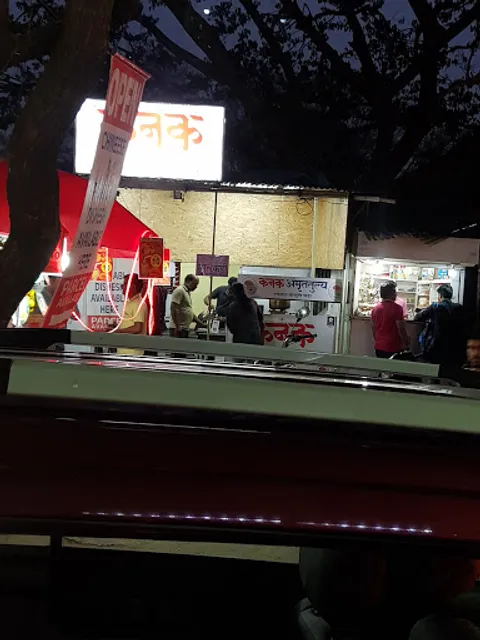 Kanak Veg / non-veg restaurant