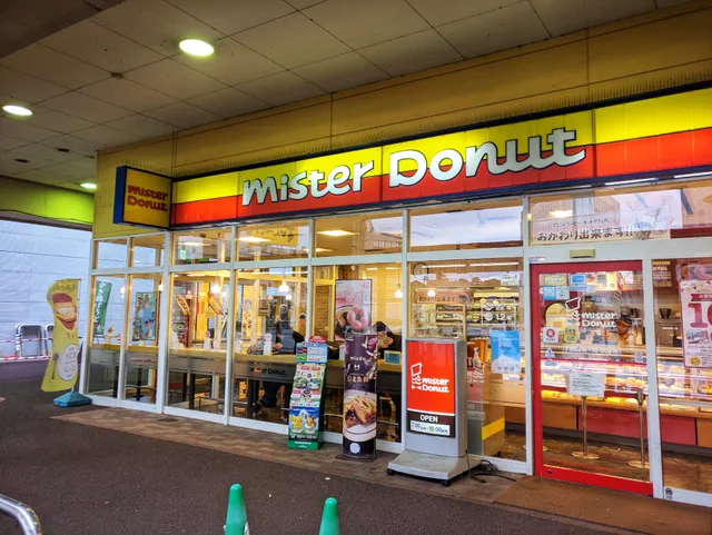 Mister Donut JR Takamatsu Station