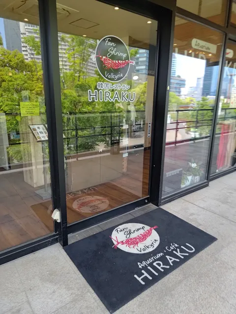 HIRAKU 大阪テラス