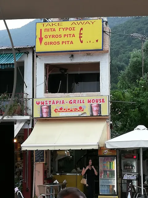 Soulatso Grill House