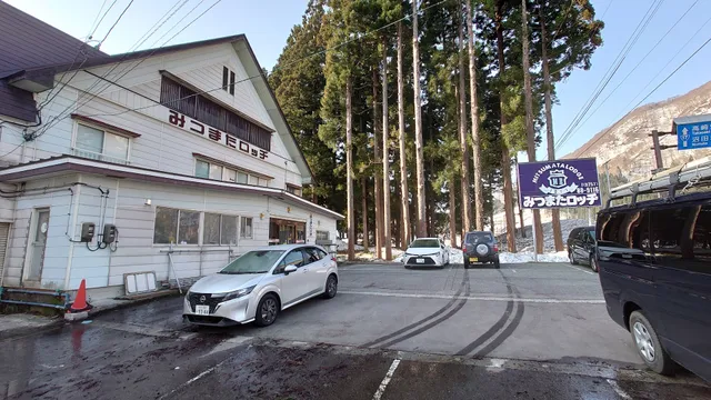 Mitsumata Lodge