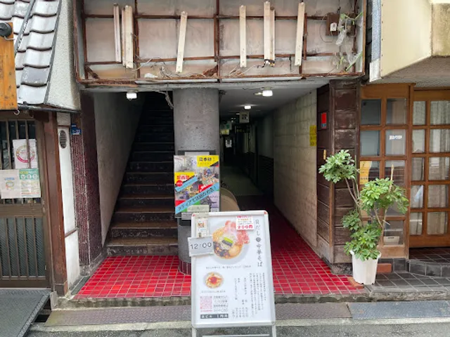 Shijimi Ramen Shi43 Namba