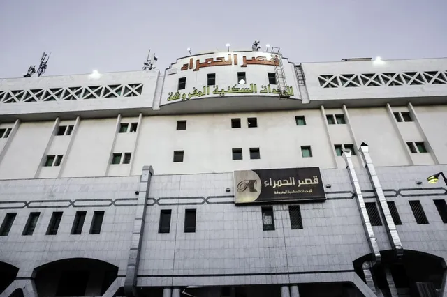 Al Hamra Palace Al Aswaq