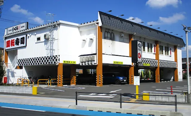 Kura Sushi Toda Ekimae