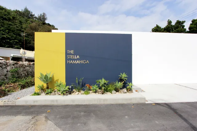 The Stella Hamahiga