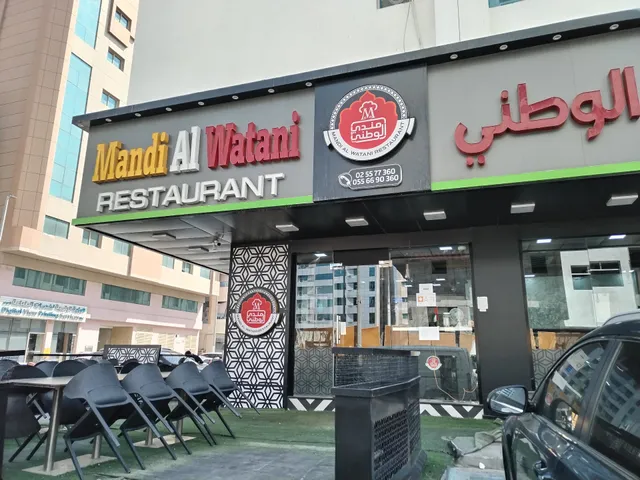 Mandi Al Watani
