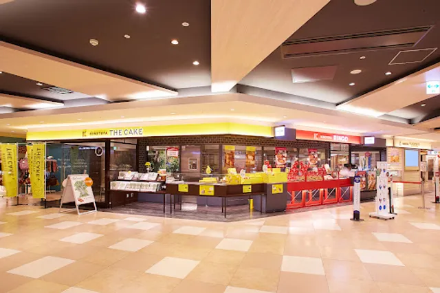 Sapporo Agricultural College New Chitose Airport Factory Store