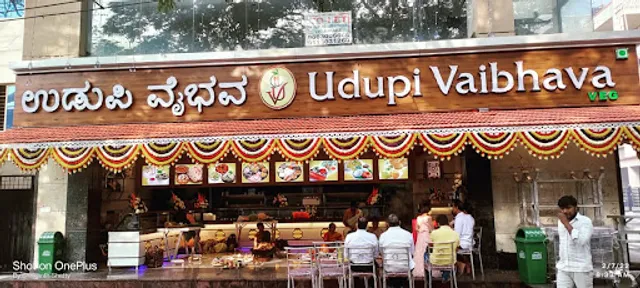 Udupi Vaibhava