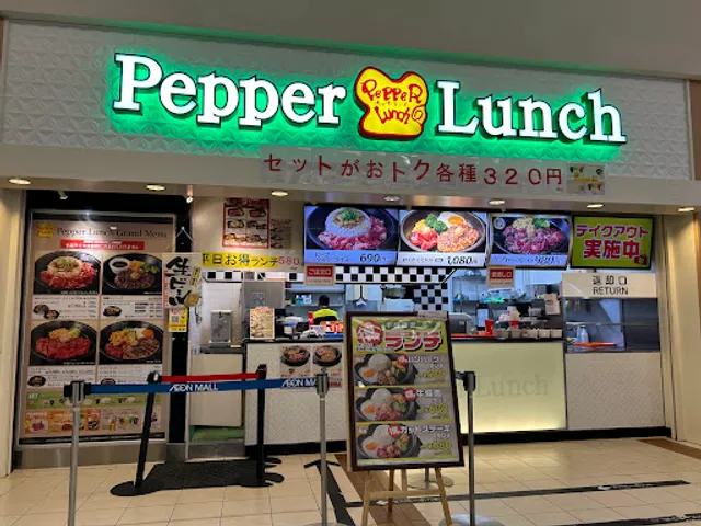 Pepper Lunch - Aeon Mall Takasaki