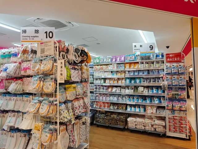 Daiso