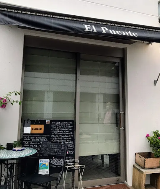 El Puente