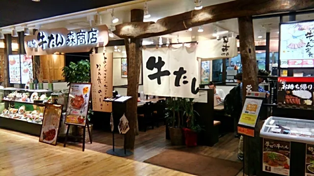 サンシティ専門店街