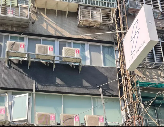 森浩文旅 STEP INN