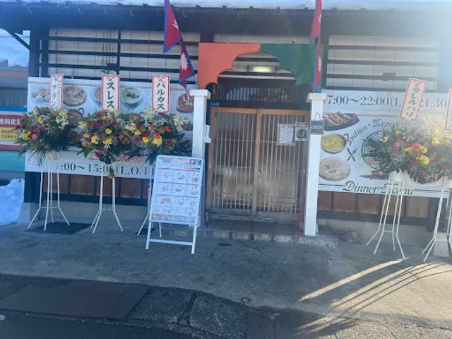 Indian nepali restaurant KANTIPUR