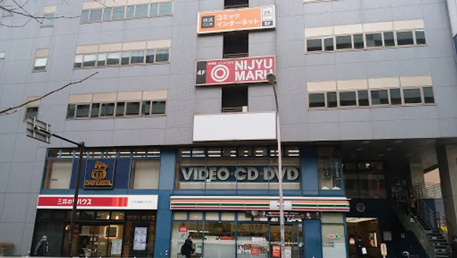 Kaikatsu CLUB Higashi-Totsuka Station