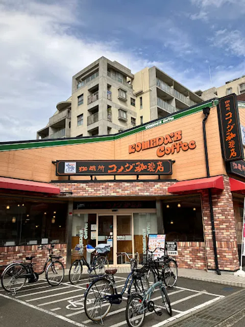 Komeda's Coffee