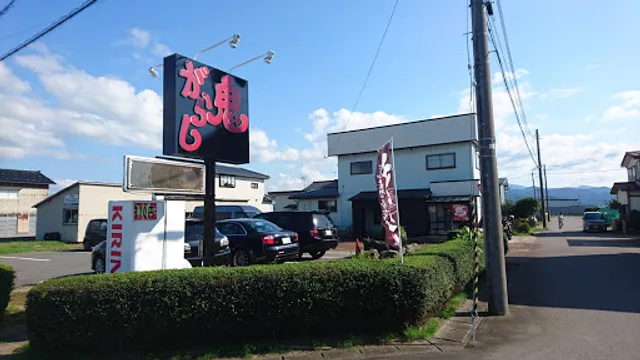 Onigarashi Spicy Ramen