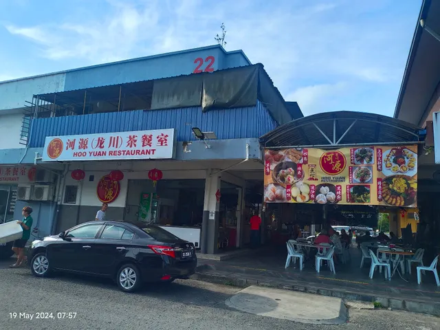 Hoo Yuan Restaurant 河源 (龙川) 茶餐室