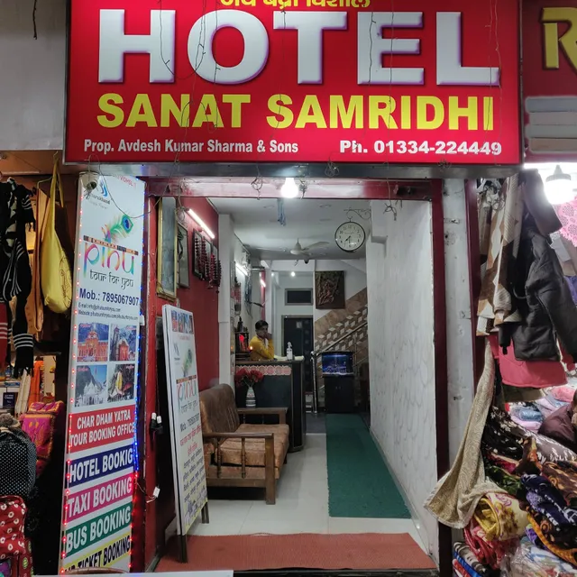 Hotel Sanat samridhi