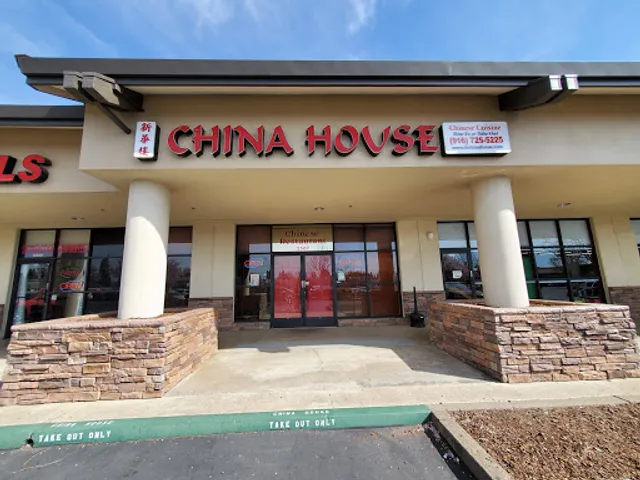 China House Restaurant