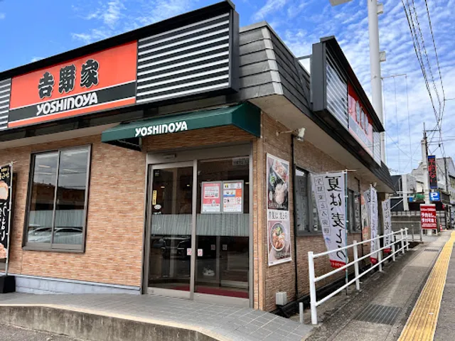 Yoshinoya