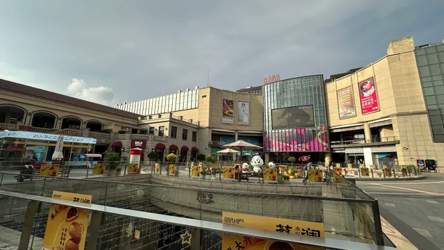 Shanghai Pudong Software Park