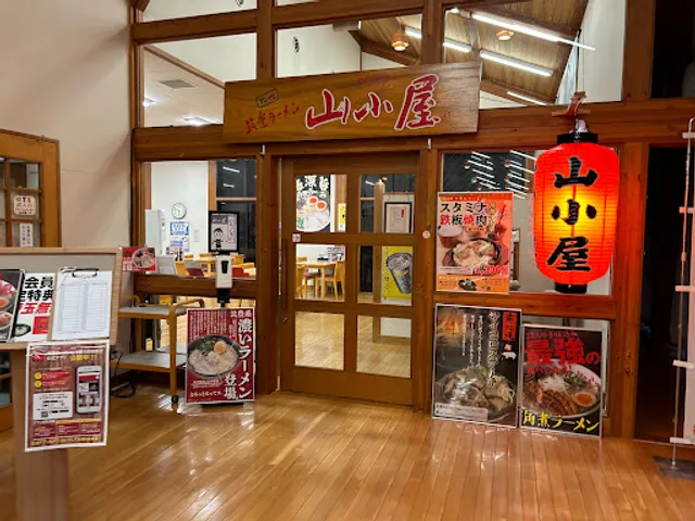 九州 筑豊ラーメン山小屋 ふじ湯の里店