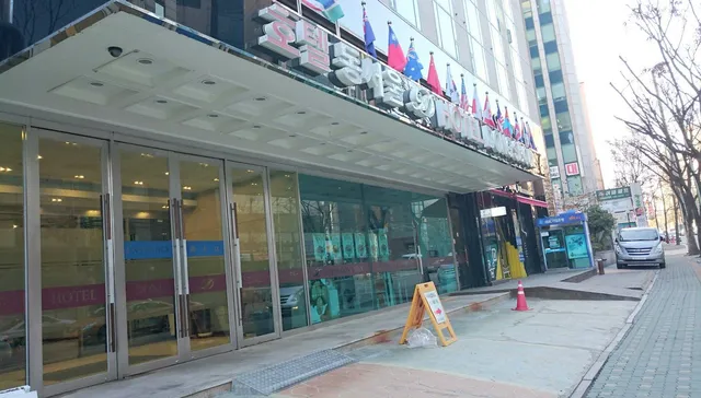 Dong Seoul Hotel