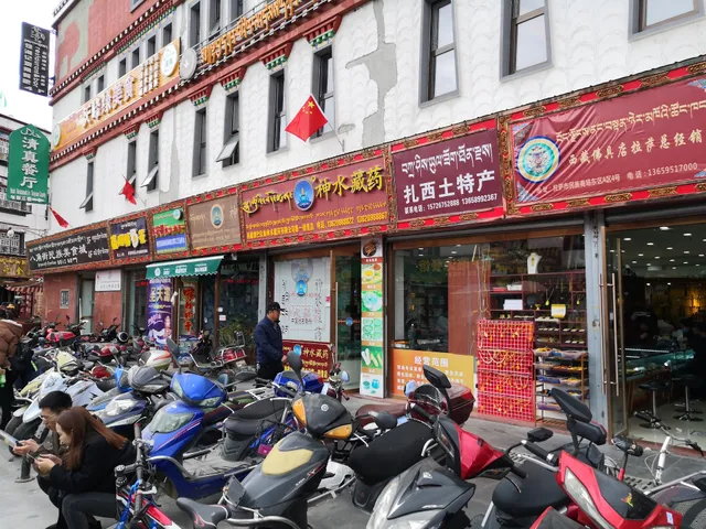 Guangming Gangqiongtian Tea House