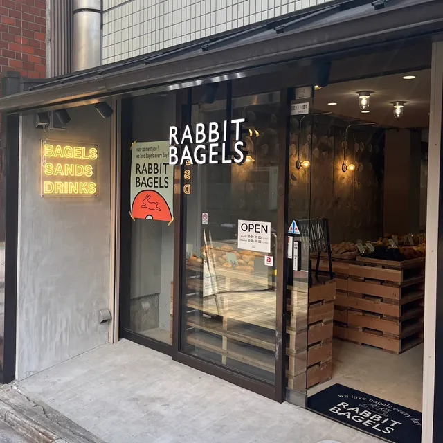 RABBIT BAGELS 四条新町店