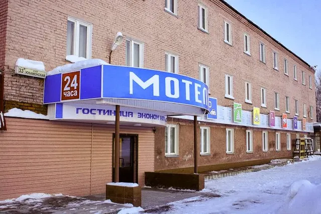 Gostinitsa Ekonom-Klassa "Motel'"