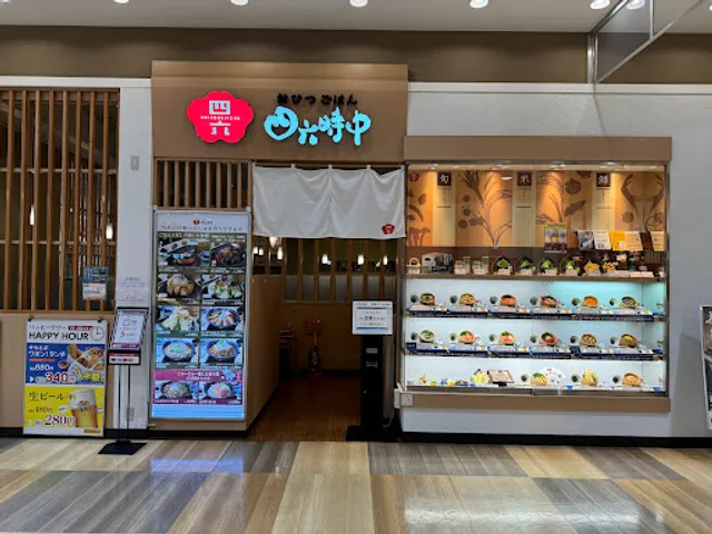 Shirokujichu - Kyoto Gojo