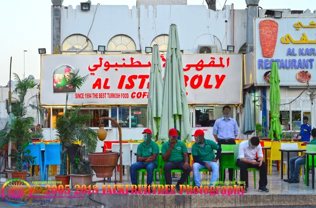 Al Istanboly مقهي إسطنبولي