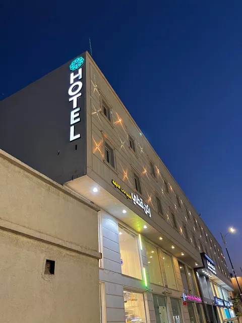 مقام المستقبل (ريزيدنس) للشقق المخدومه