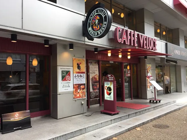 Caffè Veloce - Karasuma Takoyakushi