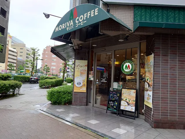 Moriva Coffee