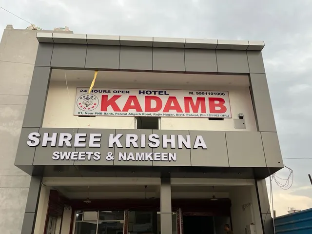 Hotel Kadamb